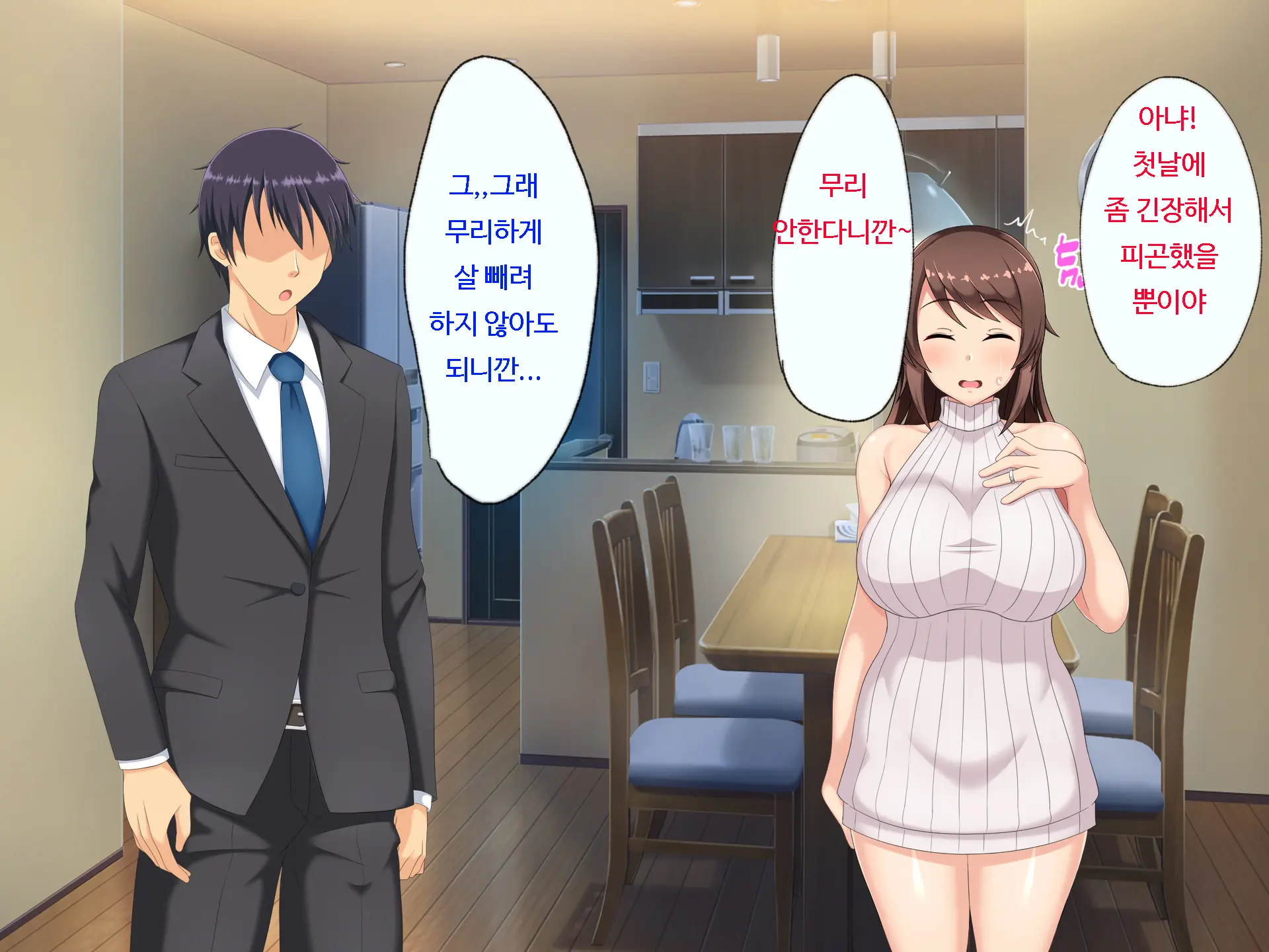 Netorare Sexercise! | 네토라레섹서사이즈